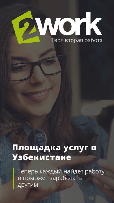 Emulate iPhone app 2Work using MyAndroid Emulate iPhone app 2Work using MyAndroid