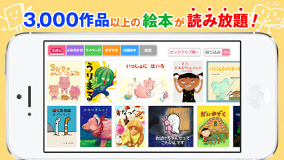 Emulate iPhone app ??????3000?????????????? using MyAndroid Emulate iPhone app ??????3000?????????????? using MyAndroid