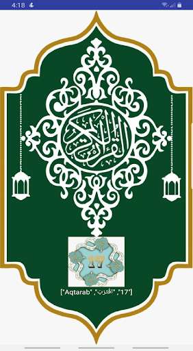 Run android online APK 30 Para/Juz Al Quran from MyAndroid or emulate 30 Para/Juz Al Quran using MyAndroid