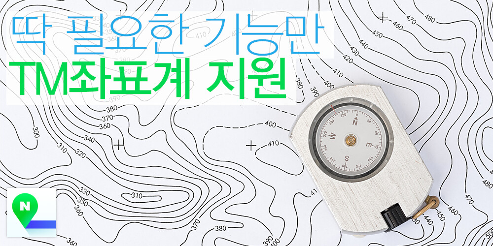 Run android online APK 위도경도찾기 - 네이버지도 3.0 기반, TM 좌표계 from MyAndroid or emulate 위도경도찾기 - 네이버지도 3.0 기반, TM 좌표계 using MyAndroid Run android online APK 위도경도찾기 - 네이버지도 3.0 기반, TM 좌표계 from MyAndroid or emulate 위도경도찾기 - 네이버지도 3.0 기반, TM 좌표계 using MyAndroid