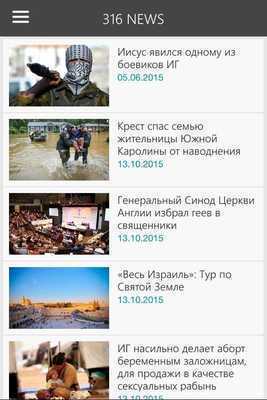 Emulate Android APK 316 NEWS Emulate Android APK 316 NEWS