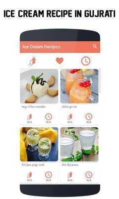 Emulate Android APK 320+ IceCream Recipes in Gujarati Emulate Android APK 320+ IceCream Recipes in Gujarati