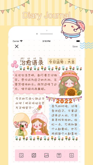 Emulate iPhone app 321 Diary - Journal List using MyAndroid