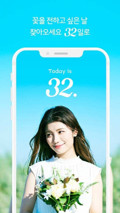 Emulate iPhone app 스토어 32일(321) using MyAndroid Emulate iPhone app 스토어 32일(321) using MyAndroid