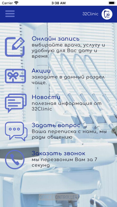 Emulate iPhone app 32Clinic using MyAndroid Emulate iPhone app 32Clinic using MyAndroid