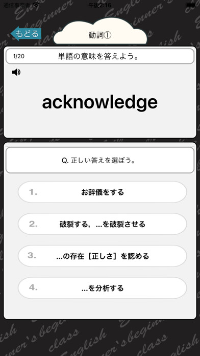 Emulate iPhone app ???? - ?3???????400 using MyAndroid Emulate iPhone app ???? - ?3???????400 using MyAndroid