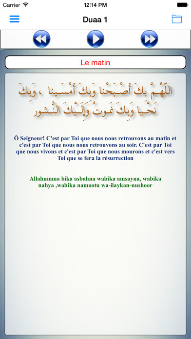 Emulate iPhone app 34 Duaas (Supplications in Islam) in Arabic, English, phonetic and with Audio using MyAndroid