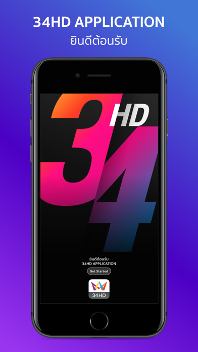 Emulate iPhone app 34HD using MyAndroid Emulate iPhone app 34HD using MyAndroid