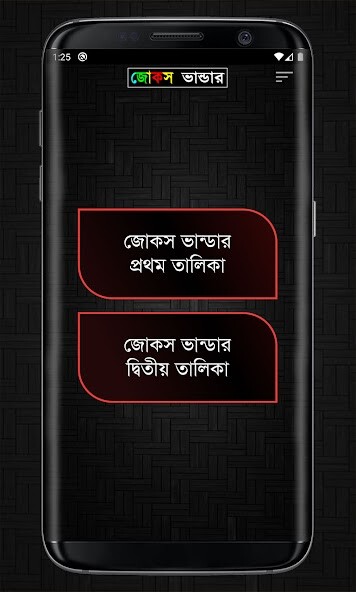 Run android online APK ???? ??????? 3500+ Jokes from MyAndroid or emulate ???? ??????? 3500+ Jokes using MyAndroid Run android online APK ???? ??????? 3500+ Jokes from MyAndroid or emulate ???? ??????? 3500+ Jokes using MyAndroid