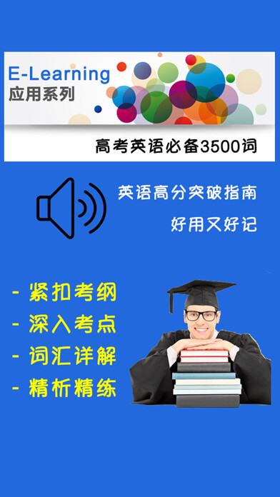 Emulate iPhone app ??????3500? using MyAndroid Emulate iPhone app ??????3500? using MyAndroid