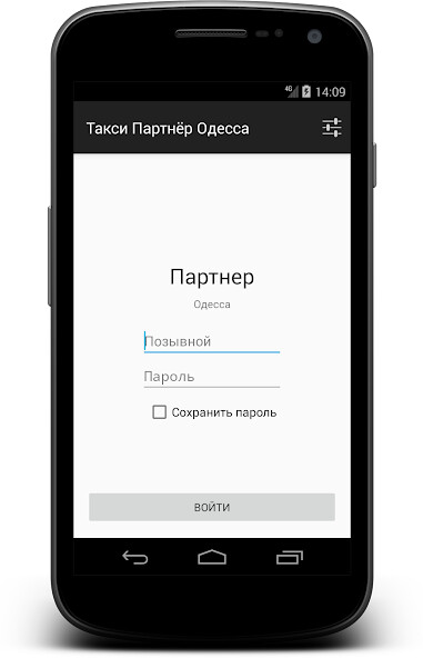 Run android online APK ????? 3535 ???????? from MyAndroid or emulate ????? 3535 ???????? using MyAndroid