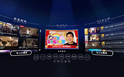 Run android online APK 360Channel VR from MyAndroid or emulate 360Channel VR using MyAndroid Run android online APK 360Channel VR from MyAndroid or emulate 360Channel VR using MyAndroid