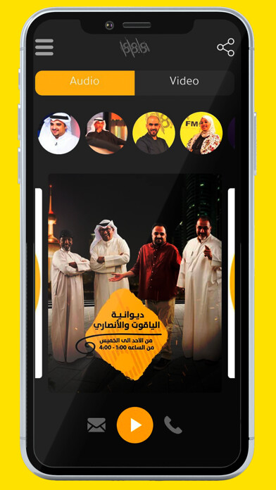 Emulate iPhone app 360FM KW using MyAndroid Emulate iPhone app 360FM KW using MyAndroid