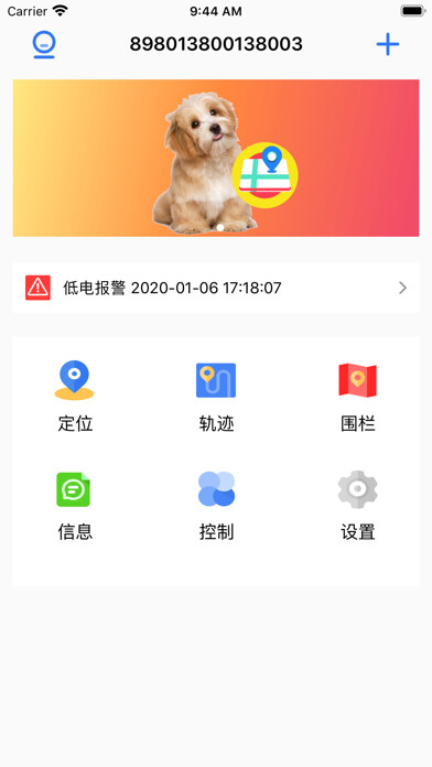 Emulate iPhone app 360GPS using MyAndroid Emulate iPhone app 360GPS using MyAndroid