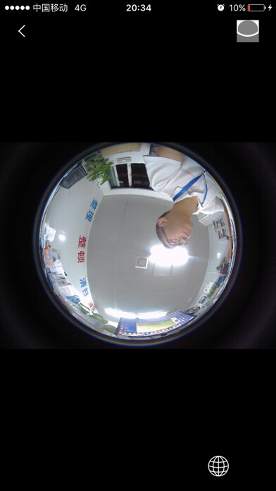 Emulate iPhone app 360H DV using MyAndroid