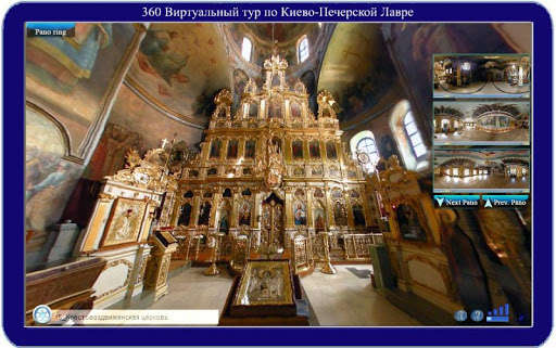 Run android online APK 360 Lower Lavra. Kiev-Pechersk Lavra. Monastery from MyAndroid or emulate 360 Lower Lavra. Kiev-Pechersk Lavra. Monastery using MyAndroid Run android online APK 360 Lower Lavra. Kiev-Pechersk Lavra. Monastery from MyAndroid or emulate 360 Lower Lavra. Kiev-Pechersk Lavra. Monastery using MyAndroid