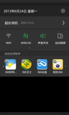 Emulate Android APK 360 Status Bar Emulate Android APK 360 Status Bar