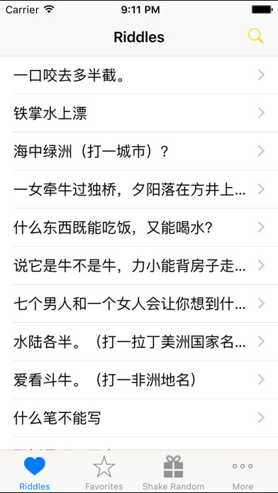 Emulate iPhone app 3650 ????? using MyAndroid Emulate iPhone app 3650 ????? using MyAndroid