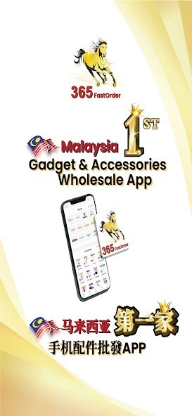 Run android online APK 365 FastOrder from MyAndroid or emulate 365 FastOrder using MyAndroid Run android online APK 365 FastOrder from MyAndroid or emulate 365 FastOrder using MyAndroid