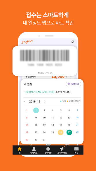 Run android online APK 365mc??? from MyAndroid or emulate 365mc??? using MyAndroid Run android online APK 365mc??? from MyAndroid or emulate 365mc??? using MyAndroid