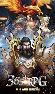 Emulate Android APK 365RPG Emulate Android APK 365RPG