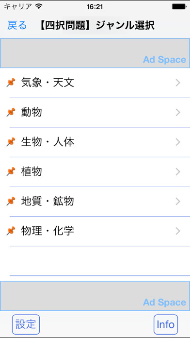 Emulate iPhone app ????3700 using MyAndroid Emulate iPhone app ????3700 using MyAndroid