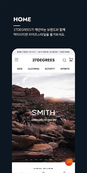 Run android online APK 37DEGREES(37디그리스) - 온라인 셀렉트샵 from MyAndroid or emulate 37DEGREES(37디그리스) - 온라인 셀렉트샵 using MyAndroid