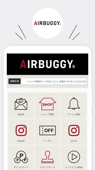 Run android online APK 3輪ベビーカー・ペットカートのAirBuggy 公式アプリ from MyAndroid or emulate 3輪ベビーカー・ペットカートのAirBuggy 公式アプリ using MyAndroid Run android online APK 3輪ベビーカー・ペットカートのAirBuggy 公式アプリ from MyAndroid or emulate 3輪ベビーカー・ペットカートのAirBuggy 公式アプリ using MyAndroid