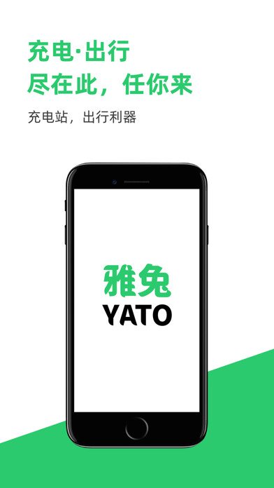 Emulate iPhone app 雅兔出行-3亿人都在用雅兔出行App using MyAndroid Emulate iPhone app 雅兔出行-3亿人都在用雅兔出行App using MyAndroid