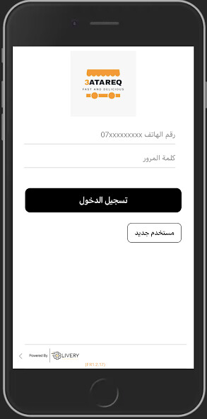 Run android online APK 3ATAREQ Delivery from MyAndroid or emulate 3ATAREQ Delivery using MyAndroid Run android online APK 3ATAREQ Delivery from MyAndroid or emulate 3ATAREQ Delivery using MyAndroid