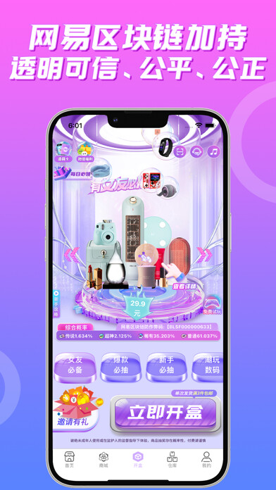 Emulate iPhone app ???-??????? ??????3c????JK???? using MyAndroid Emulate iPhone app ???-??????? ??????3c????JK???? using MyAndroid