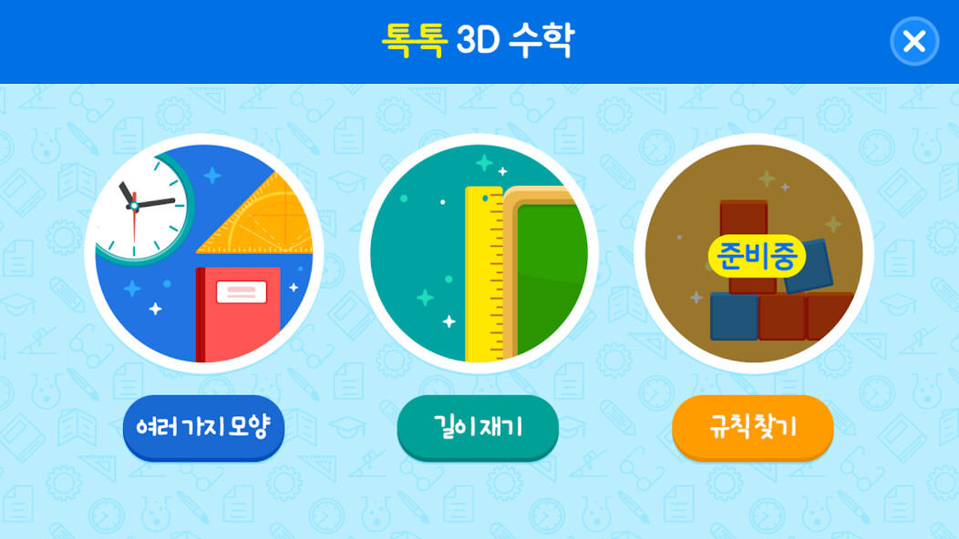 Run android online APK ?? 3D?? (1~2??) from MyAndroid or emulate ?? 3D?? (1~2??) using MyAndroid Run android online APK ?? 3D?? (1~2??) from MyAndroid or emulate ?? 3D?? (1~2??) using MyAndroid