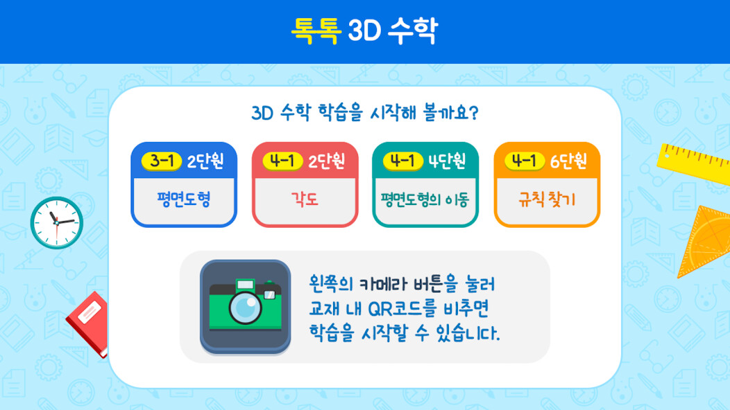 Run android online APK ?? 3D?? (3~4??) from MyAndroid or emulate ?? 3D?? (3~4??) using MyAndroid Run android online APK ?? 3D?? (3~4??) from MyAndroid or emulate ?? 3D?? (3~4??) using MyAndroid