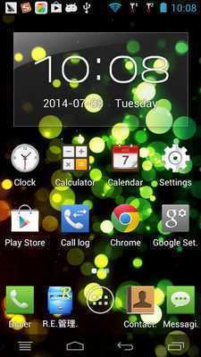 Emulate Android APK 3D Backgrounds Wallpaper HD Emulate Android APK 3D Backgrounds Wallpaper HD