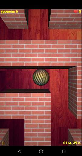 Run android online APK 3dBallMaze from MyAndroid or emulate 3dBallMaze using MyAndroid