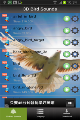 Emulate Android APK 3D Bird Sound Emulate Android APK 3D Bird Sound