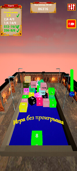 Run android online APK 3D Cube Arena from MyAndroid or emulate 3D Cube Arena using MyAndroid