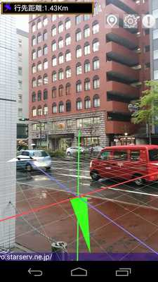 Emulate Android APK 3D destination compass AR