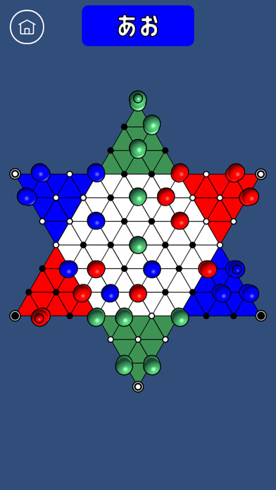 Emulate iPhone app ?????????3D Diamond Game 3D using MyAndroid Emulate iPhone app ?????????3D Diamond Game 3D using MyAndroid
