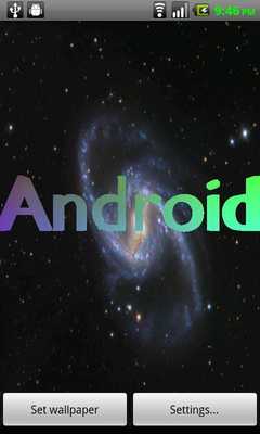 Emulate Android APK 3D Droid Logo Emulate Android APK 3D Droid Logo
