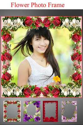 Emulate Android APK 3D Flower Effects Photo Frame Emulate Android APK 3D Flower Effects Photo Frame
