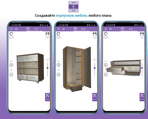 Run android online APK 3D Furniture Pro from MyAndroid or emulate 3D Furniture Pro using MyAndroid Run android online APK 3D Furniture Pro from MyAndroid or emulate 3D Furniture Pro using MyAndroid