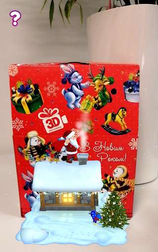 Run android online APK 3D Gift from MyAndroid or emulate 3D Gift using MyAndroid