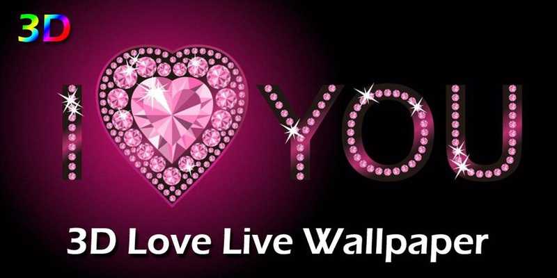 Emulate Android APK 3D Love Live Wallpaper Emulate Android APK 3D Love Live Wallpaper