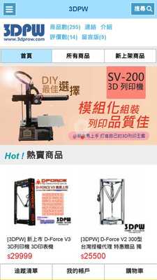 Emulate Android APK 3DPW Emulate Android APK 3DPW