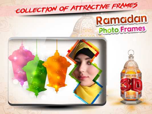 Emulate Android APK 3D Ramadan Photo Frames Emulate Android APK 3D Ramadan Photo Frames