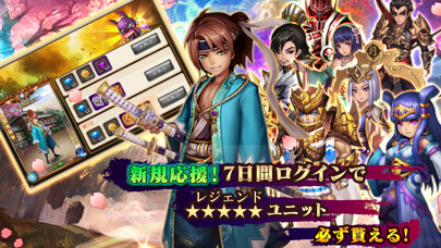 Emulate iPhone app ファンタジードライブ【快進撃3DRPG】 using MyAndroid Emulate iPhone app ファンタジードライブ【快進撃3DRPG】 using MyAndroid