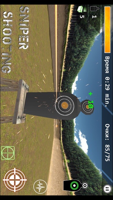 Emulate iPhone app 3d Simulator Sniper : Shooting using MyAndroid