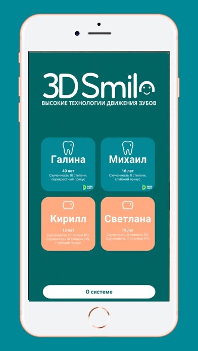 Emulate iPhone app 3DSmile AR using MyAndroid Emulate iPhone app 3DSmile AR using MyAndroid