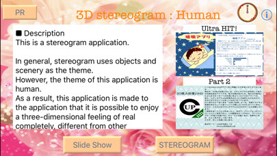 Emulate iPhone app 3D stereogram : Human using MyAndroid Emulate iPhone app 3D stereogram : Human using MyAndroid